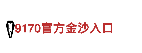 亚博平台最新版 2022首页-大型跨国公司